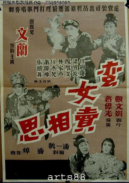 弗里德-哈德曼大学ID学生卡
