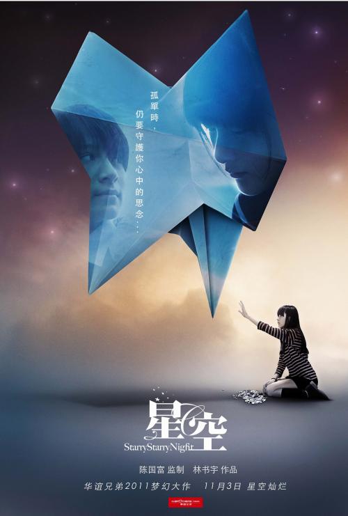 夫妻房产公证书格式